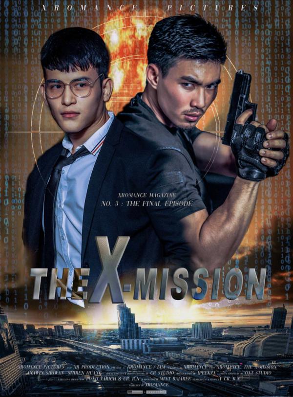 XROMANCE-No.03--The-X-Mission
